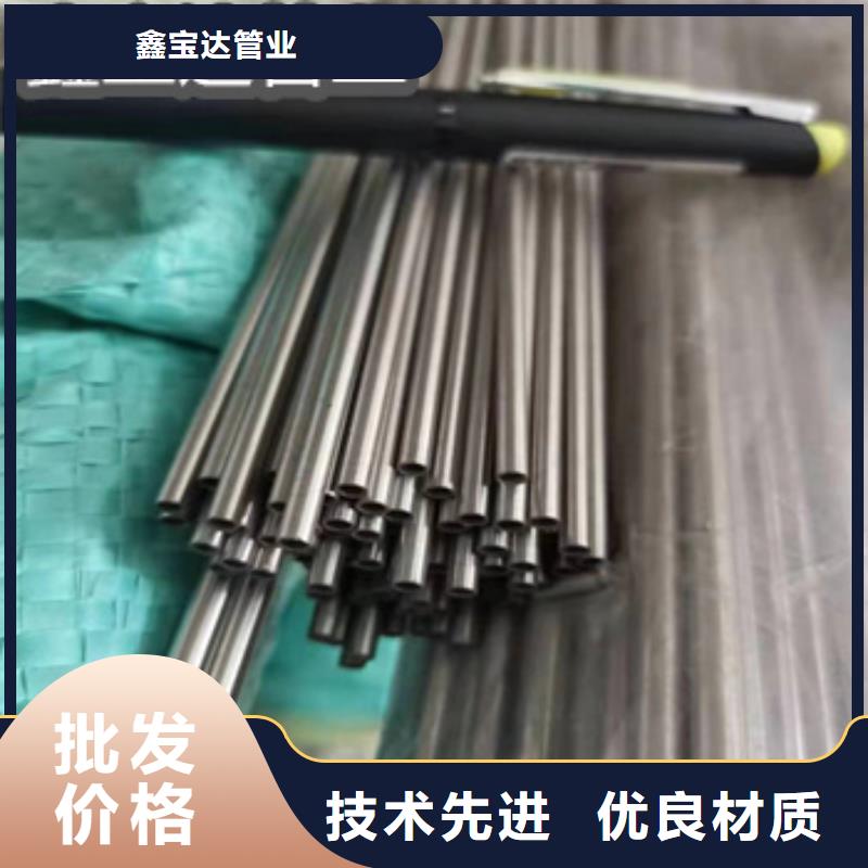 不锈钢毛细管冷拔小口径钢管好产品好服务