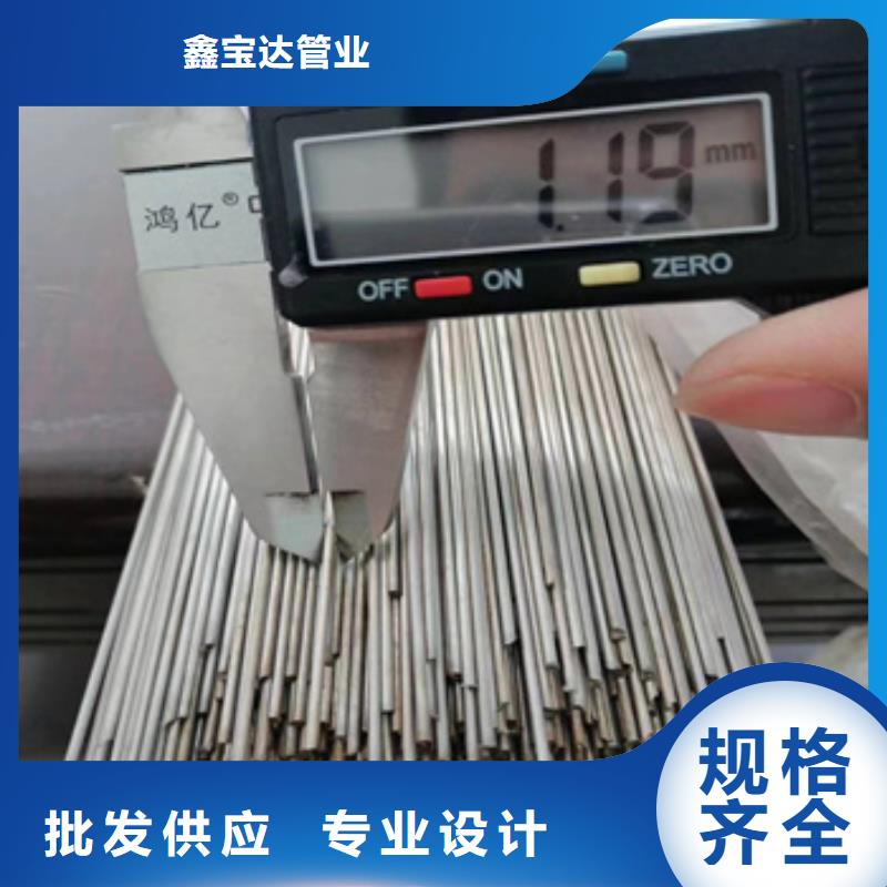 不锈钢毛细管【涂塑钢管】优质工艺