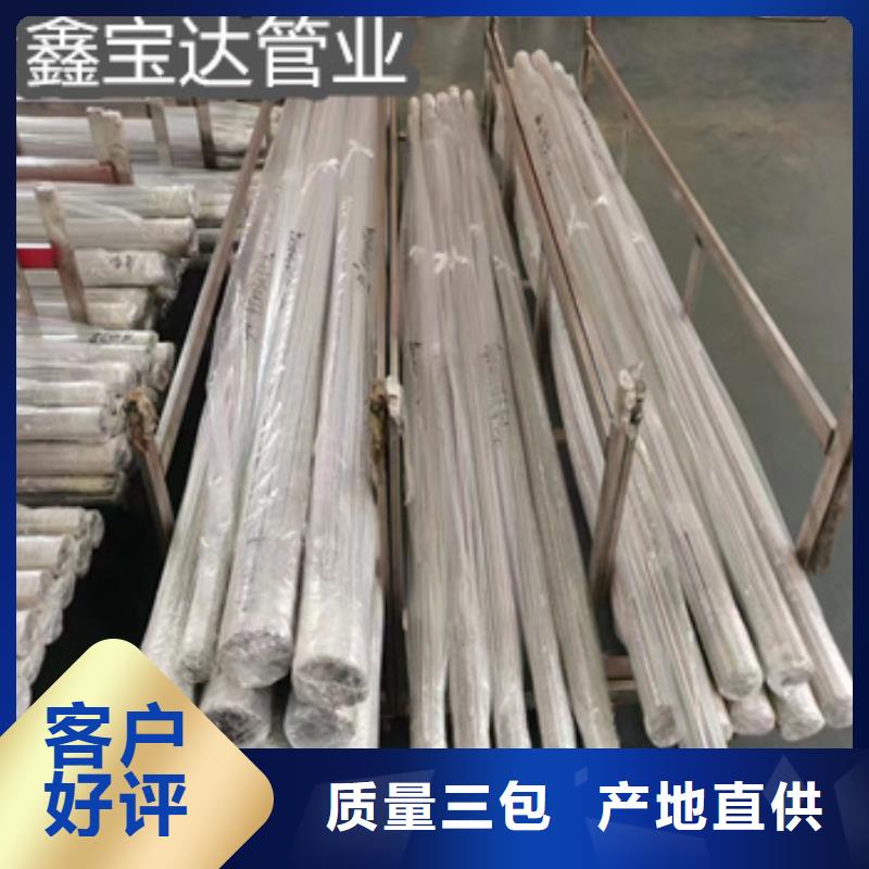 不锈钢毛细管冷拔不锈钢管客户信赖的厂家