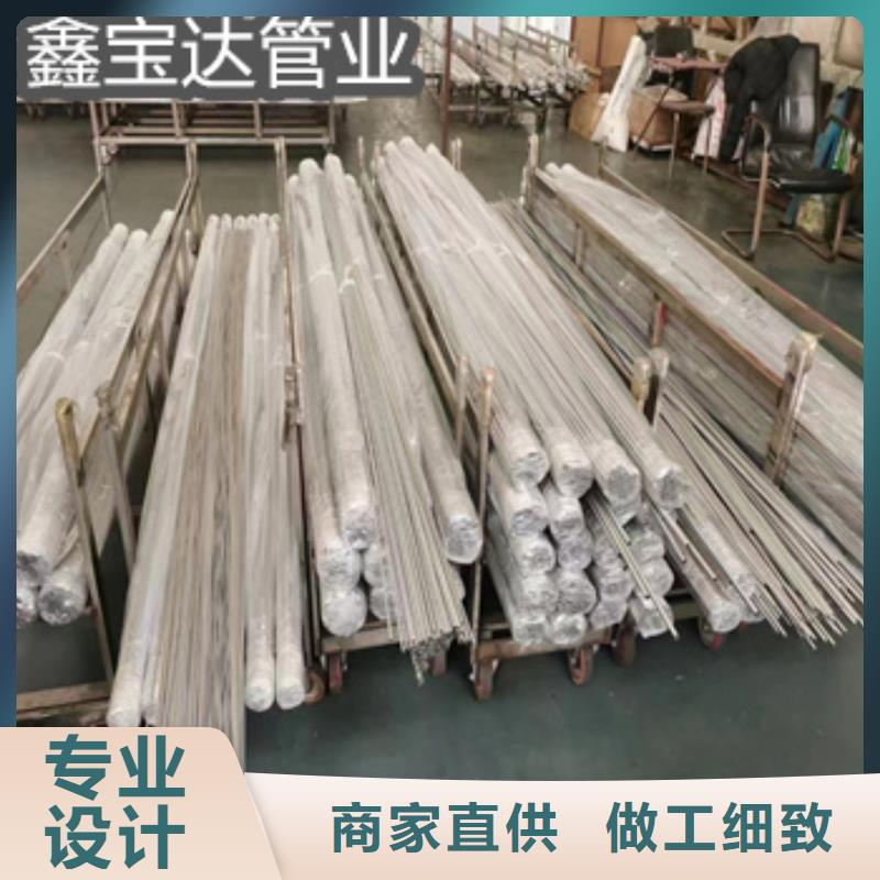 不锈钢毛细管大口径厚壁钢管用心做产品