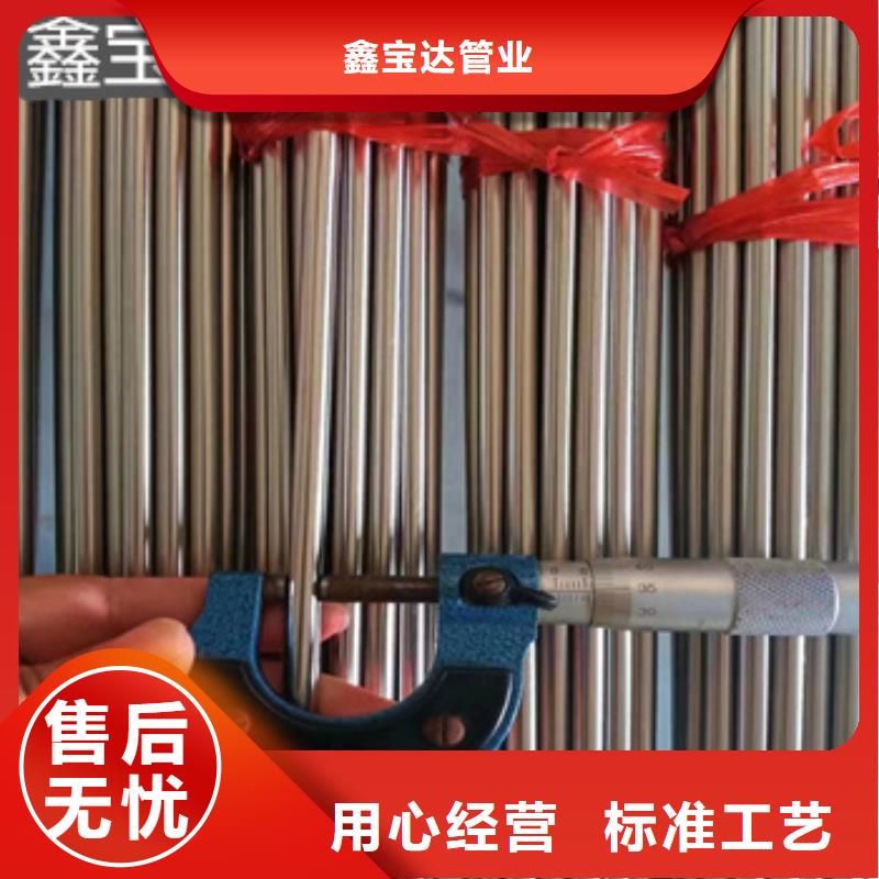 不锈钢毛细管涂塑钢管专业供货品质管控