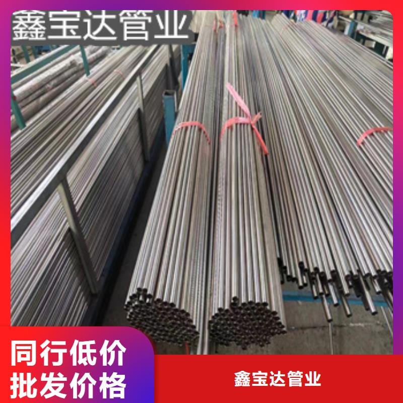 不锈钢毛细管-冷拔小口径钢管欢迎新老客户垂询