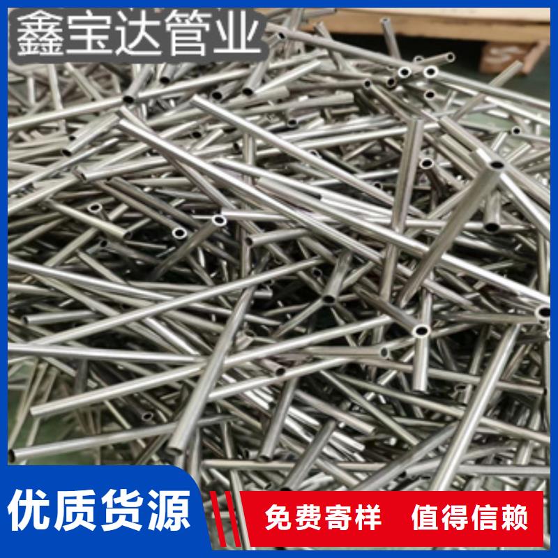不锈钢毛细管冷拔小口径钢管选择我们选择放心