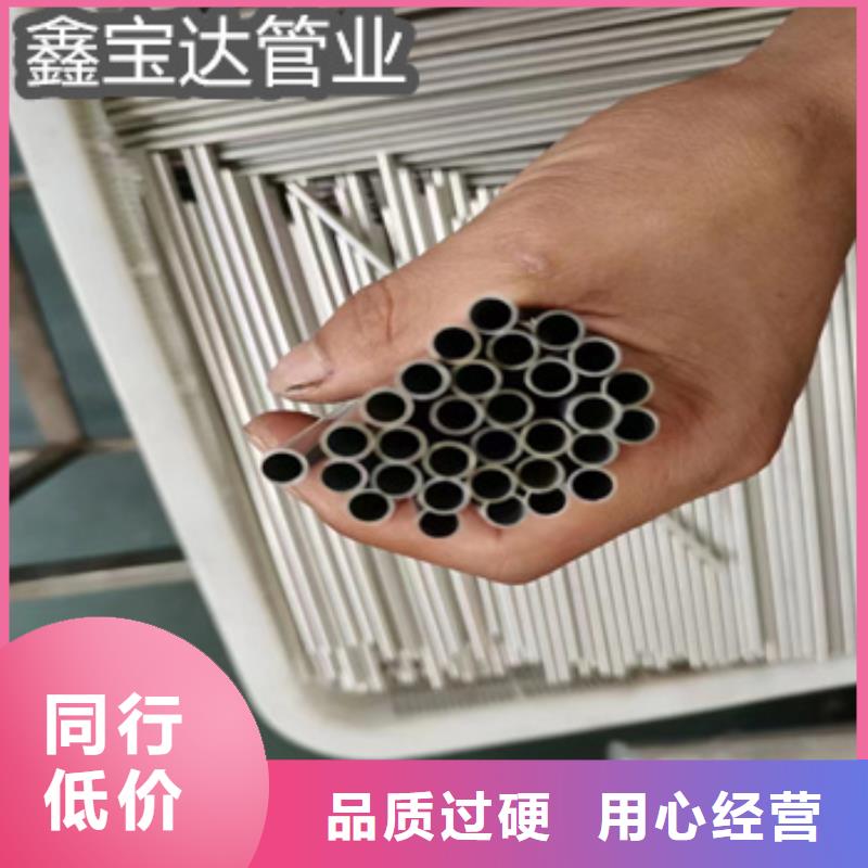 不锈钢毛细管_冷拔小口径钢管使用方法