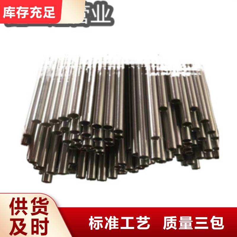 不锈钢毛细管冷拔小口径钢管匠心工艺