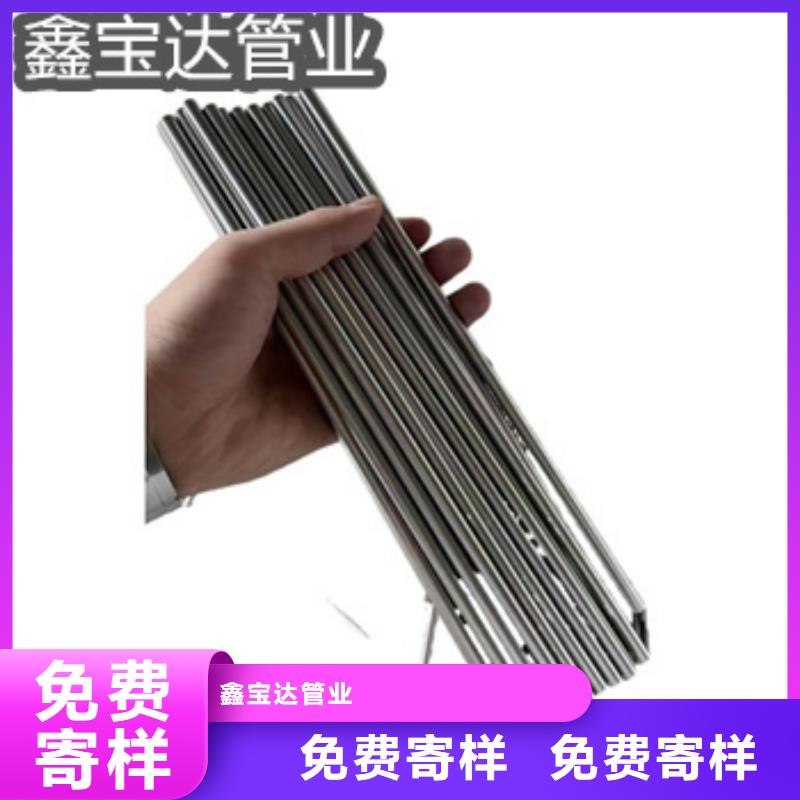 不锈钢毛细管给水排水用管真实拍摄品质可靠