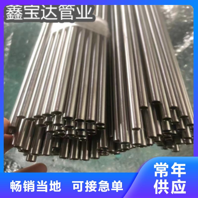 不锈钢毛细管冷拔小口径钢管实力优品