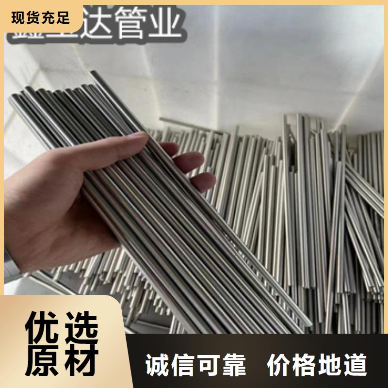 不锈钢毛细管冷拔小口径钢管源头直供