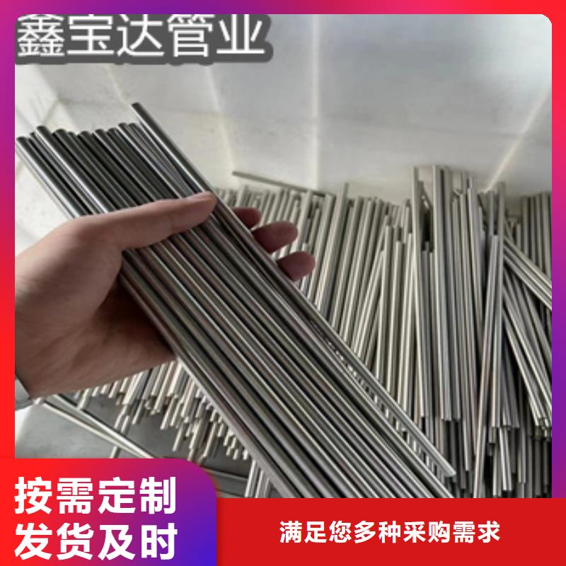 不锈钢毛细管给水排水用管真实拍摄品质可靠