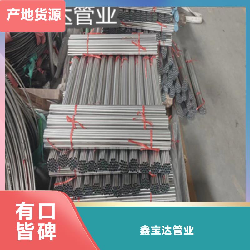 不锈钢毛细管给水排水用管不只是质量好