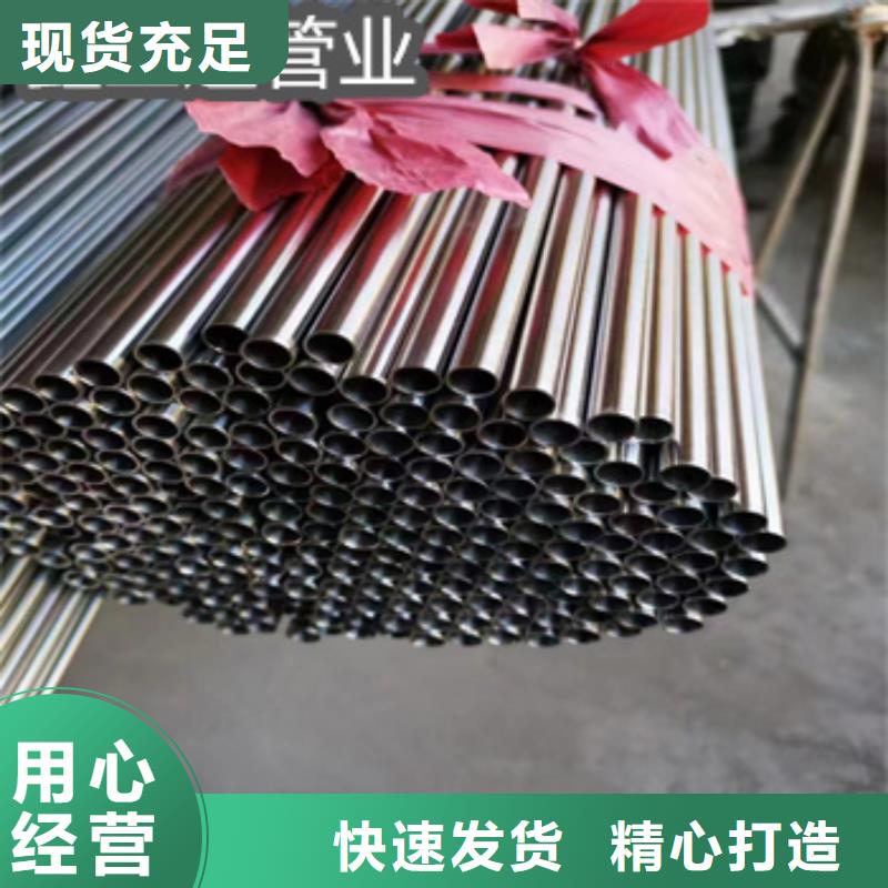 不锈钢毛细管冷拔小口径钢管性能稳定