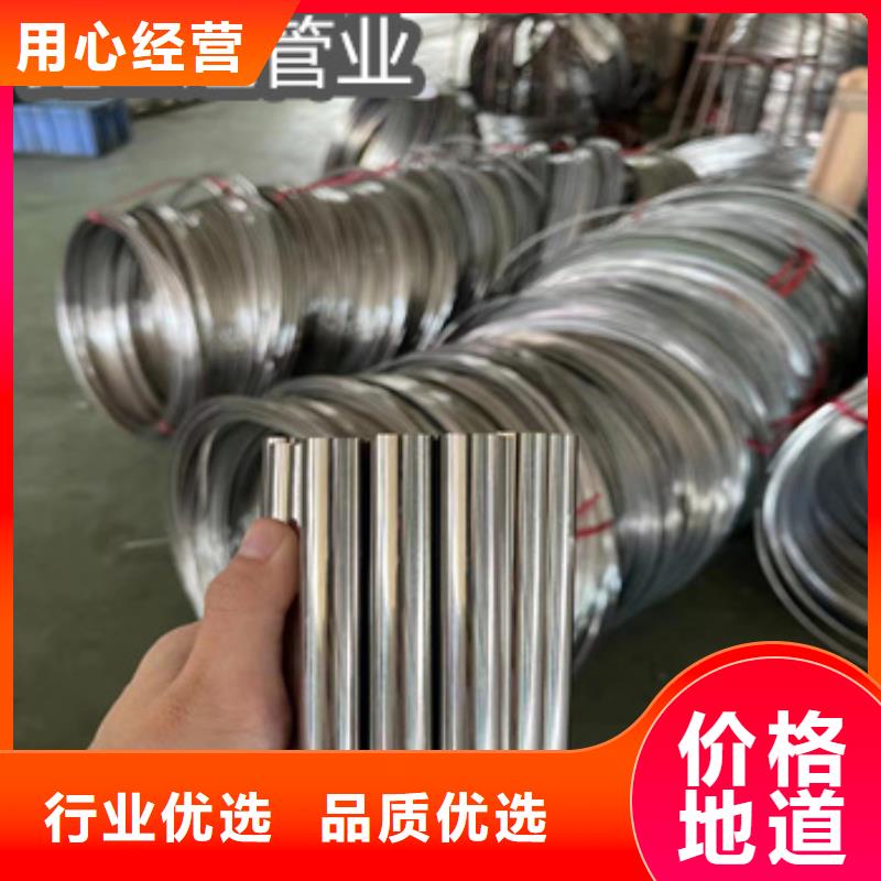 不锈钢毛细管【不锈钢卫生管】出厂严格质检