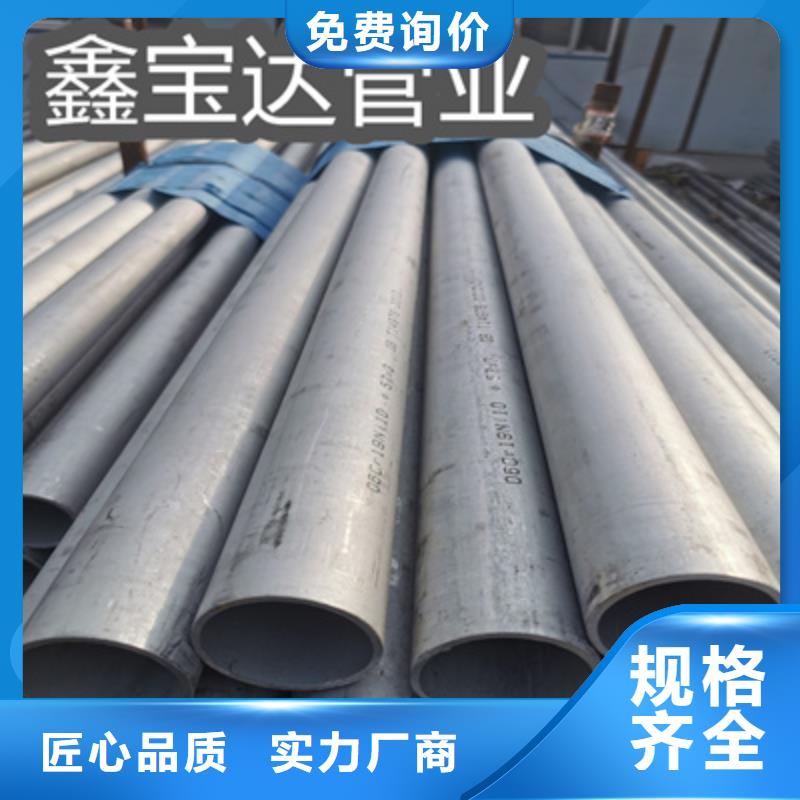 不锈钢无缝管合金管专注细节更放心