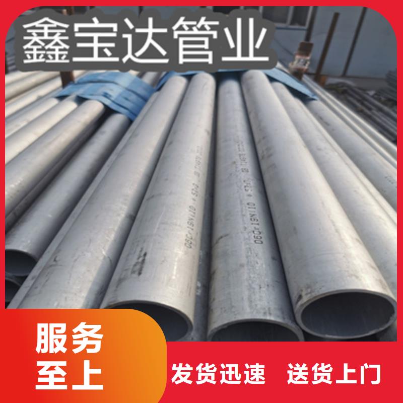 不锈钢无缝管-精拉钢管厂家定制