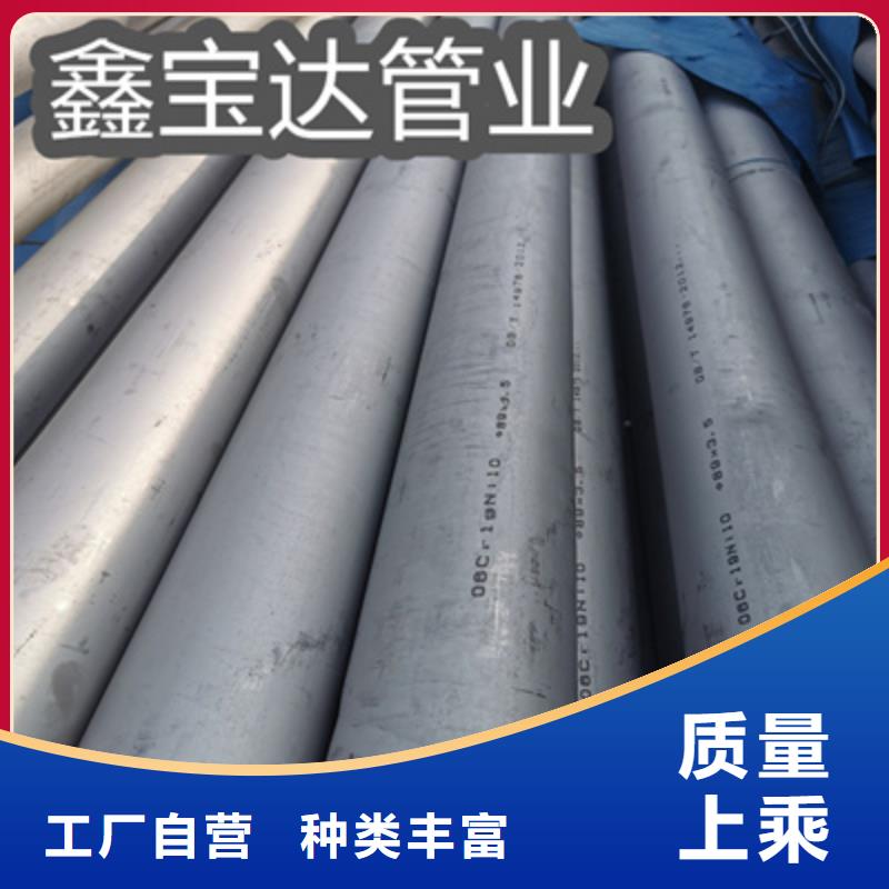 【不锈钢无缝管】不锈钢卫生管质量安心