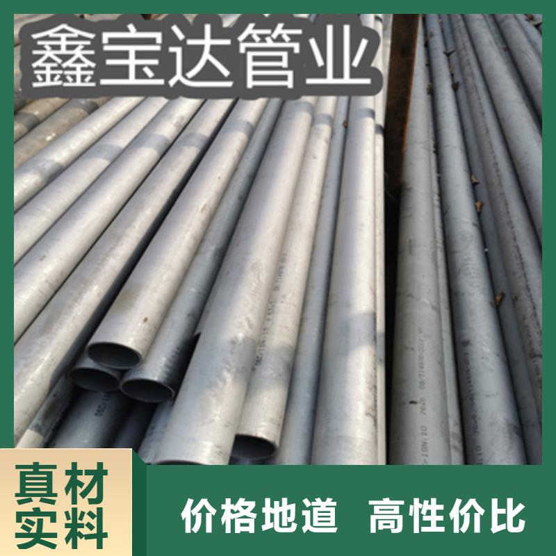 不锈钢无缝管不锈钢耐高温管现货采购