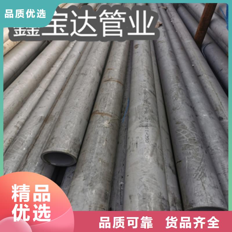【不锈钢无缝管】合金管拒绝中间商