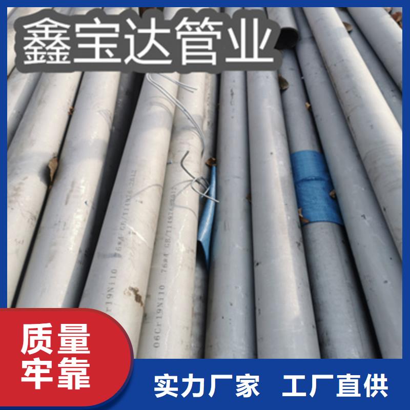 不锈钢无缝管-小口径不锈钢管分类和特点
