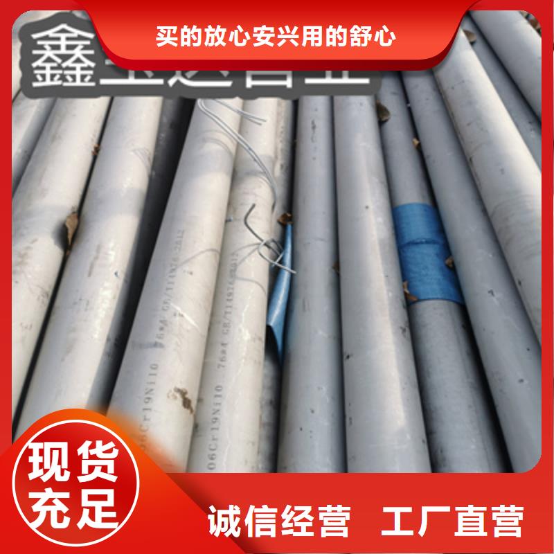 【不锈钢无缝管-给水排水用管诚信厂家】