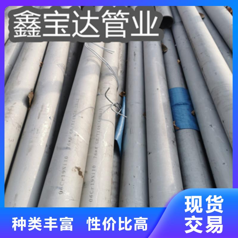 不锈钢无缝管给水排水用管海量现货