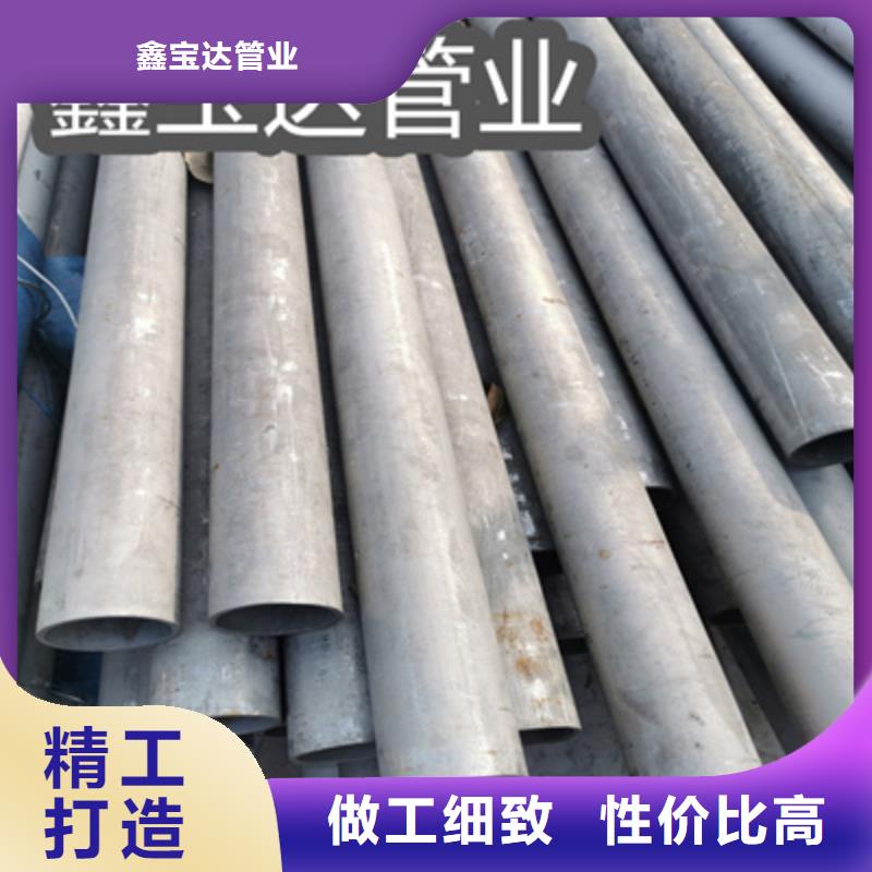 不锈钢无缝管给水排水用管今日价格