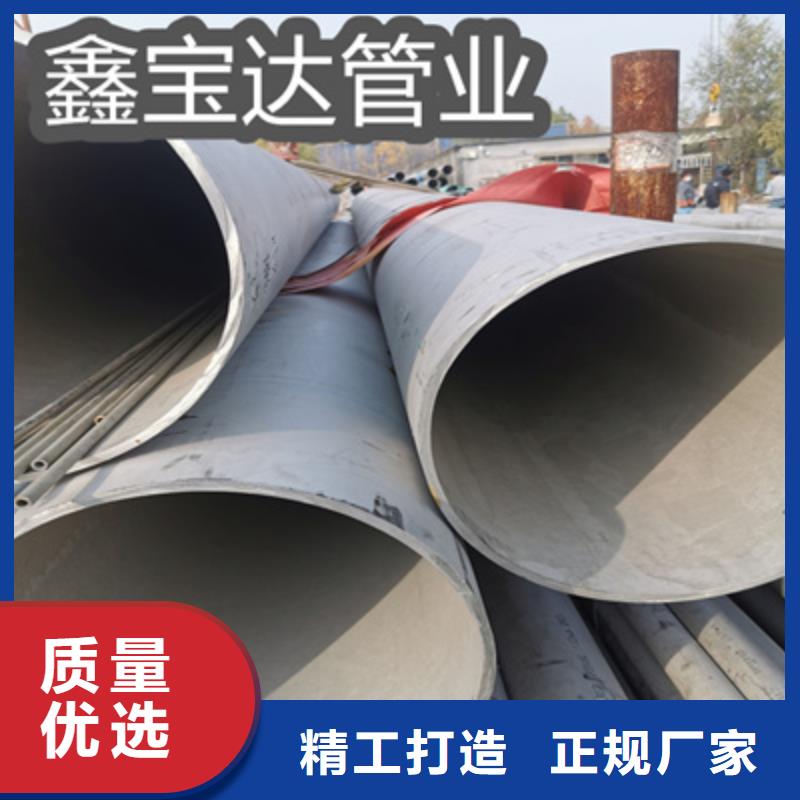 【不锈钢无缝管】不锈钢卫生管质量安心