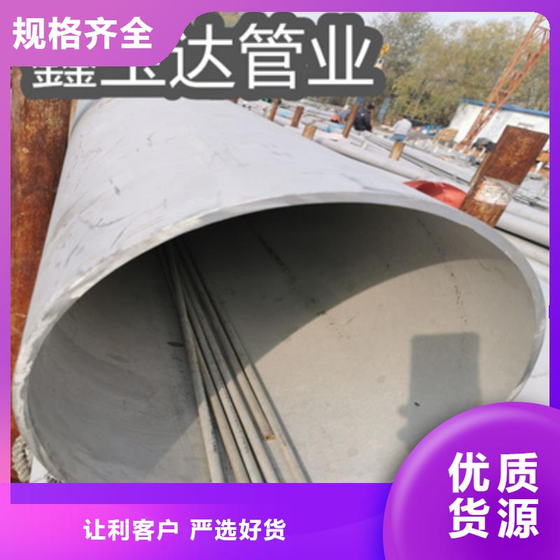 不锈钢无缝管冷拔无缝管核心技术