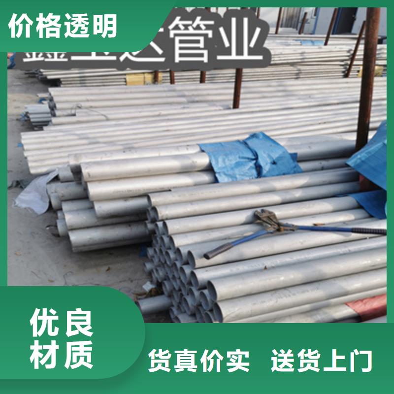 不锈钢无缝管合金管专注细节更放心