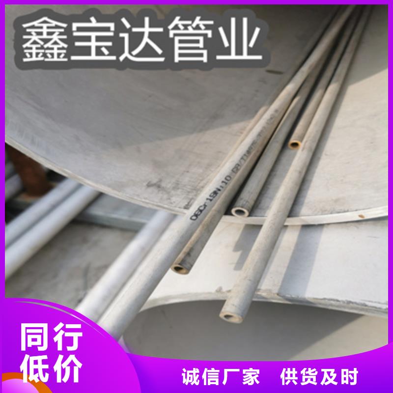 不锈钢无缝管-给水排水用管多种工艺