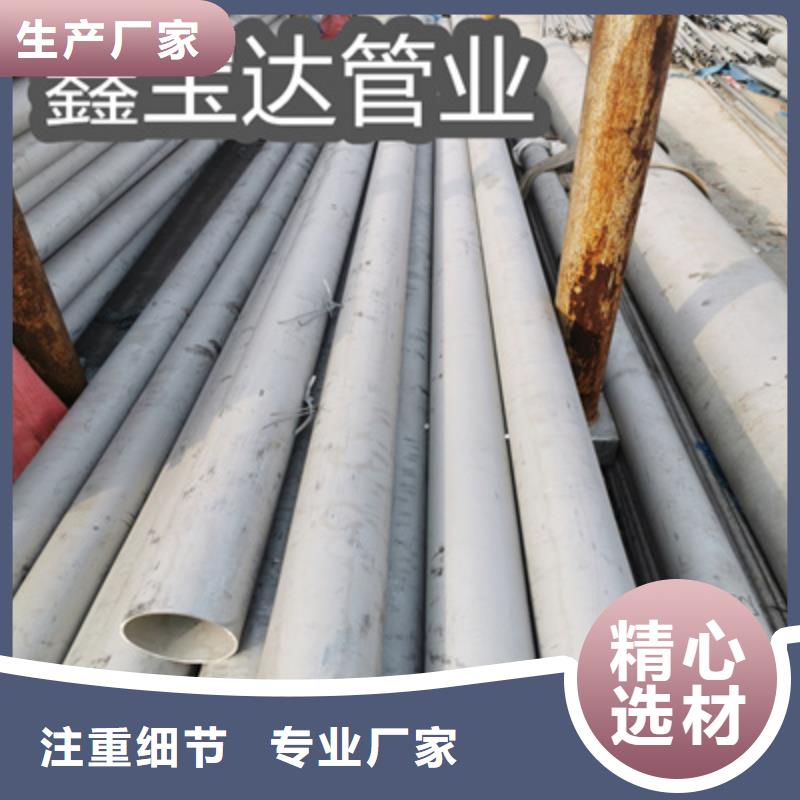 不锈钢无缝管-小口径不锈钢管分类和特点