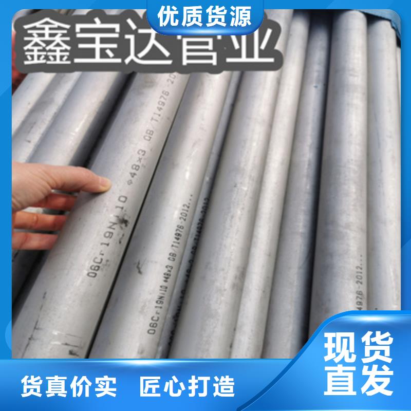 不锈钢无缝管,大口径厚壁钢管好厂家有担当