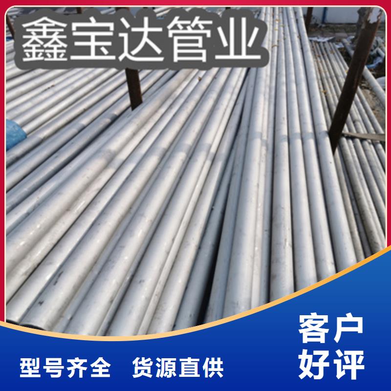 【不锈钢无缝管】小口径厚壁薄壁可零售可批发