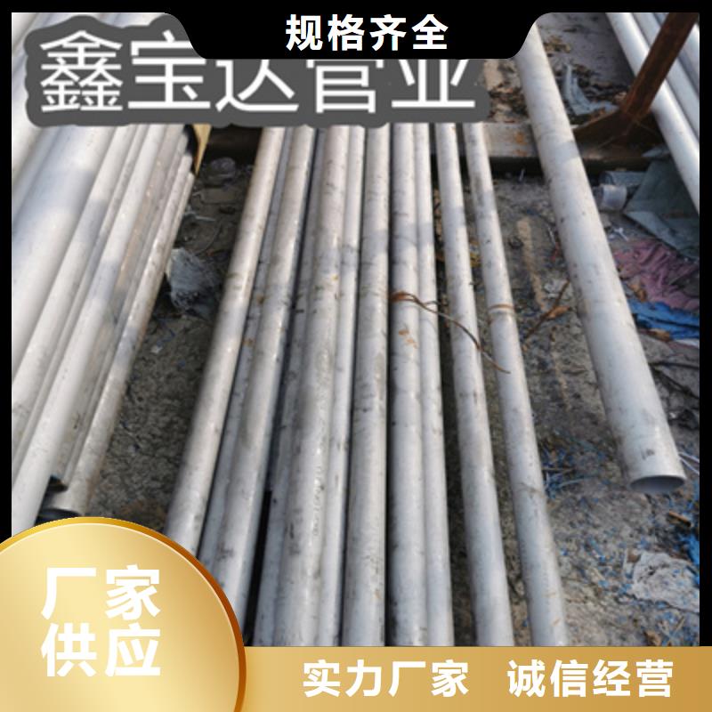 【不锈钢无缝管给水排水用管品质保证实力见证】
