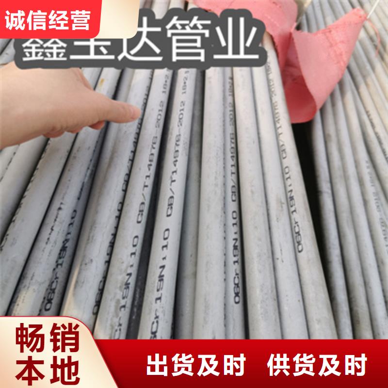 不锈钢无缝管大口径厚壁钢管细节之处更加用心