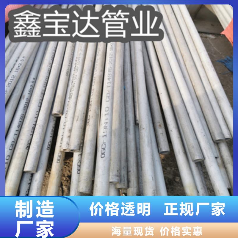 不锈钢无缝管小口径铁管源头厂家供应