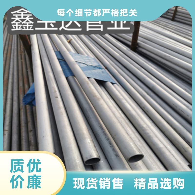 不锈钢无缝管涂塑钢管质量为本