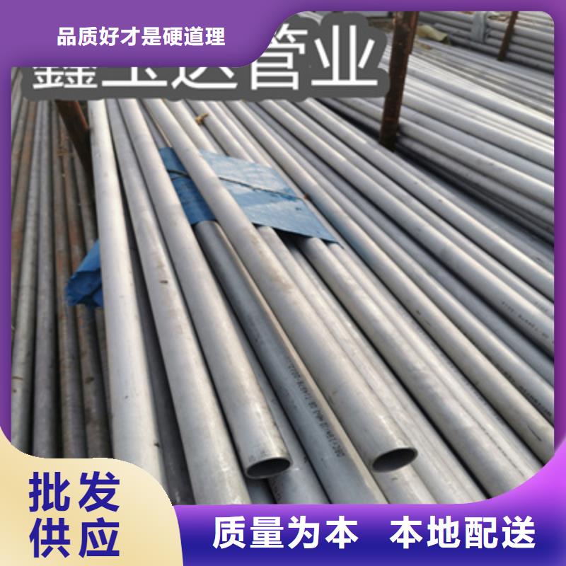 不锈钢无缝管冷拔小口径钢管讲信誉保质量