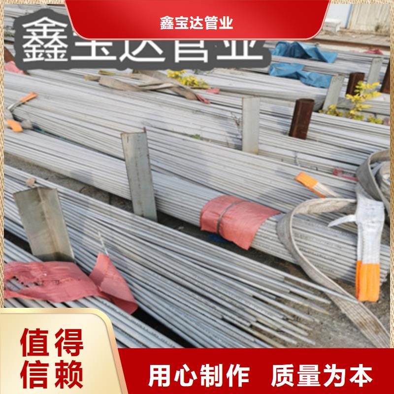 不锈钢无缝管冷拔小口径钢管讲信誉保质量
