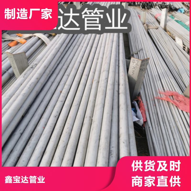 【不锈钢无缝管-给水排水用管诚信厂家】