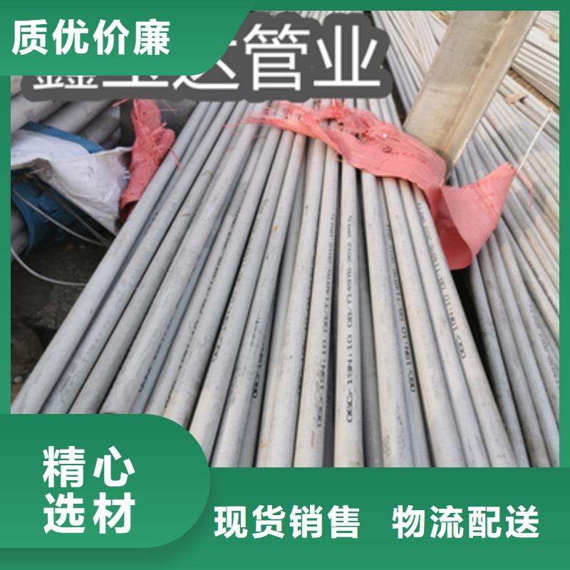 不锈钢无缝管-吹氧管工厂批发