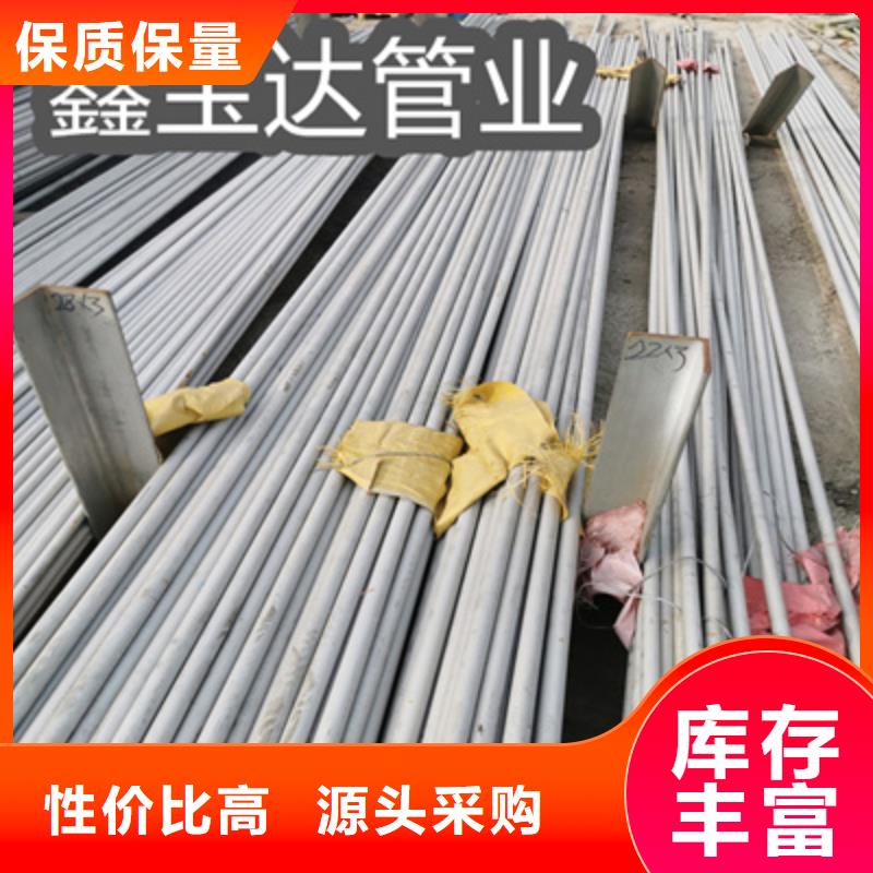 不锈钢无缝管-不锈钢耐高温管老品牌厂家
