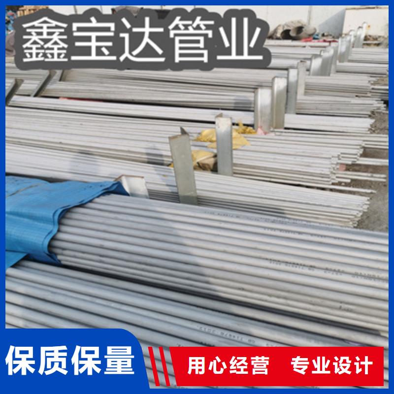 不锈钢无缝管大口径厚壁钢管价格实在