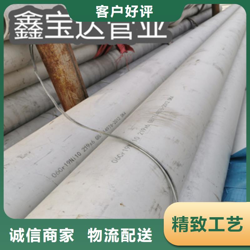 不锈钢无缝管冷拔无缝管服务至上