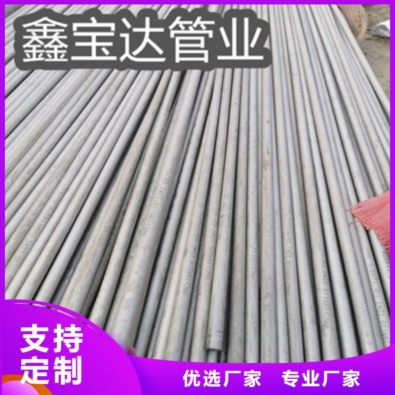 【不锈钢无缝管-给水排水用管诚信厂家】