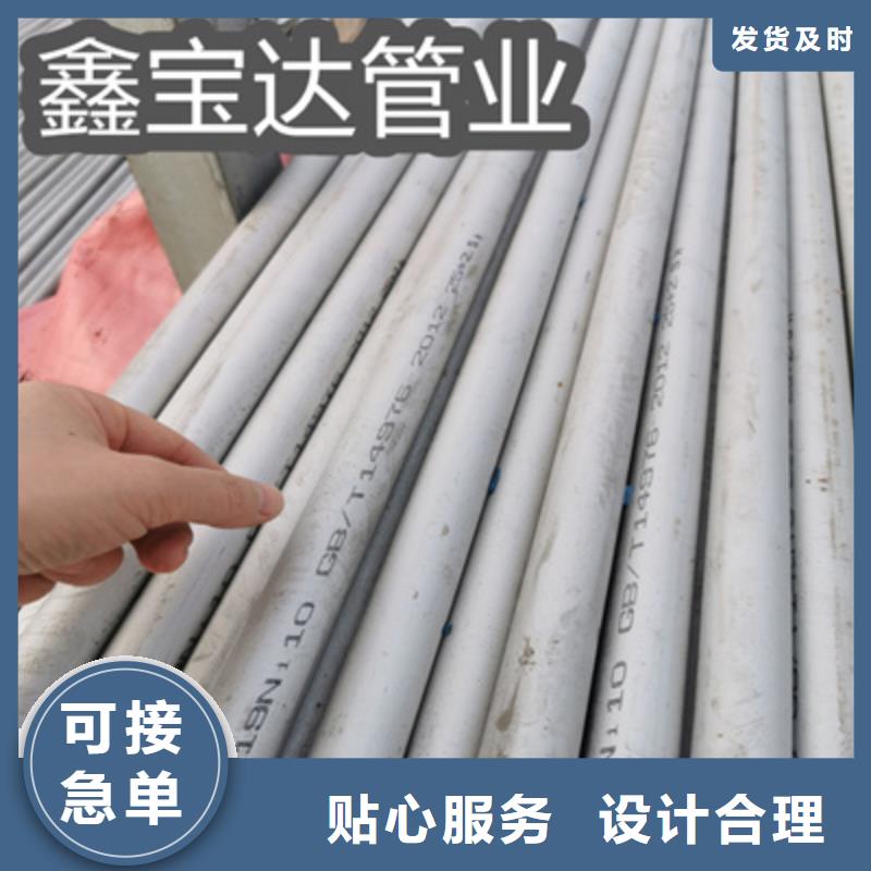 不锈钢无缝管合金管专注细节更放心