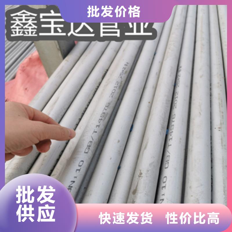 不锈钢无缝管-给水排水用管大库存无缺货危机