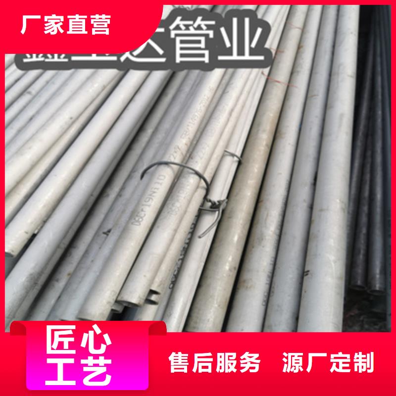 不锈钢无缝管给水排水用管今日价格