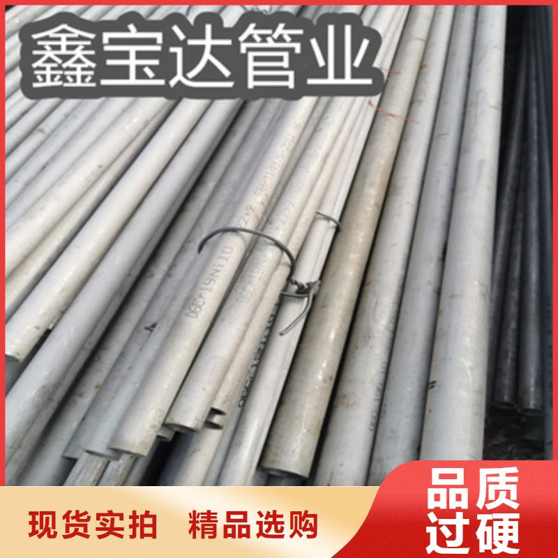 不锈钢无缝管冷拔小口径钢管用心经营