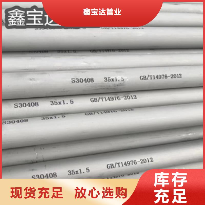 不锈钢无缝管不锈钢耐高温管一站式服务