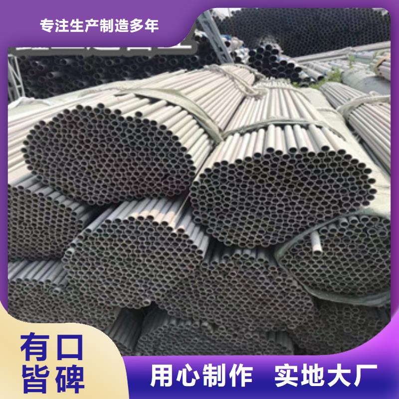 不锈钢无缝管_不锈钢耐高温管支持拿样